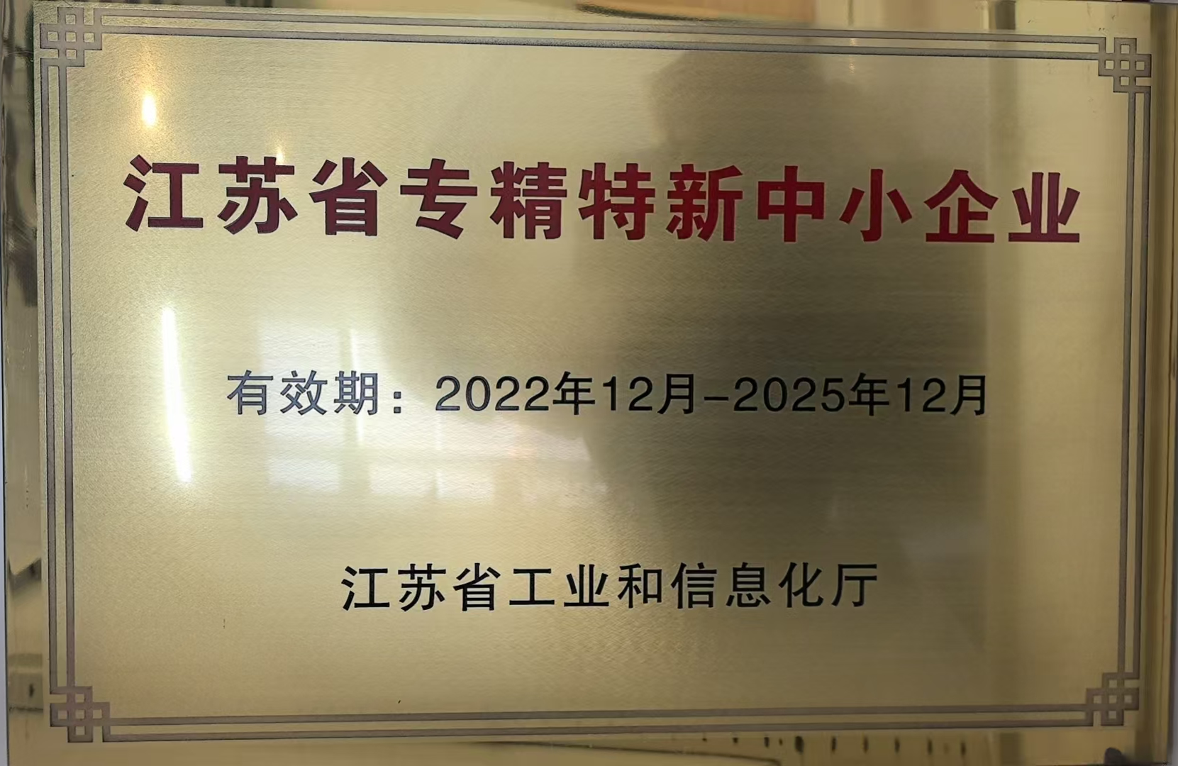 ����ʡר��������С��ҵ