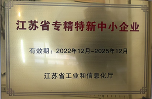 ����ʡר��������С��ҵ