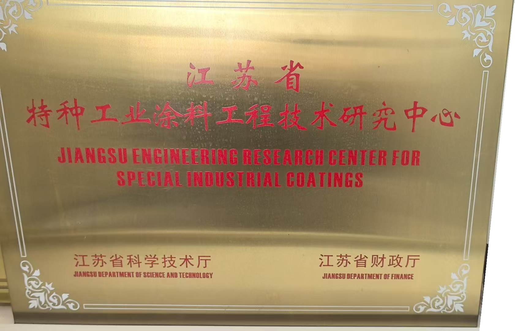 ���ֹ�ҵͿ�Ϲ��̼����о�����