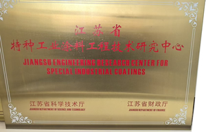 ���ֹ�ҵͿ�Ϲ��̼����о�����