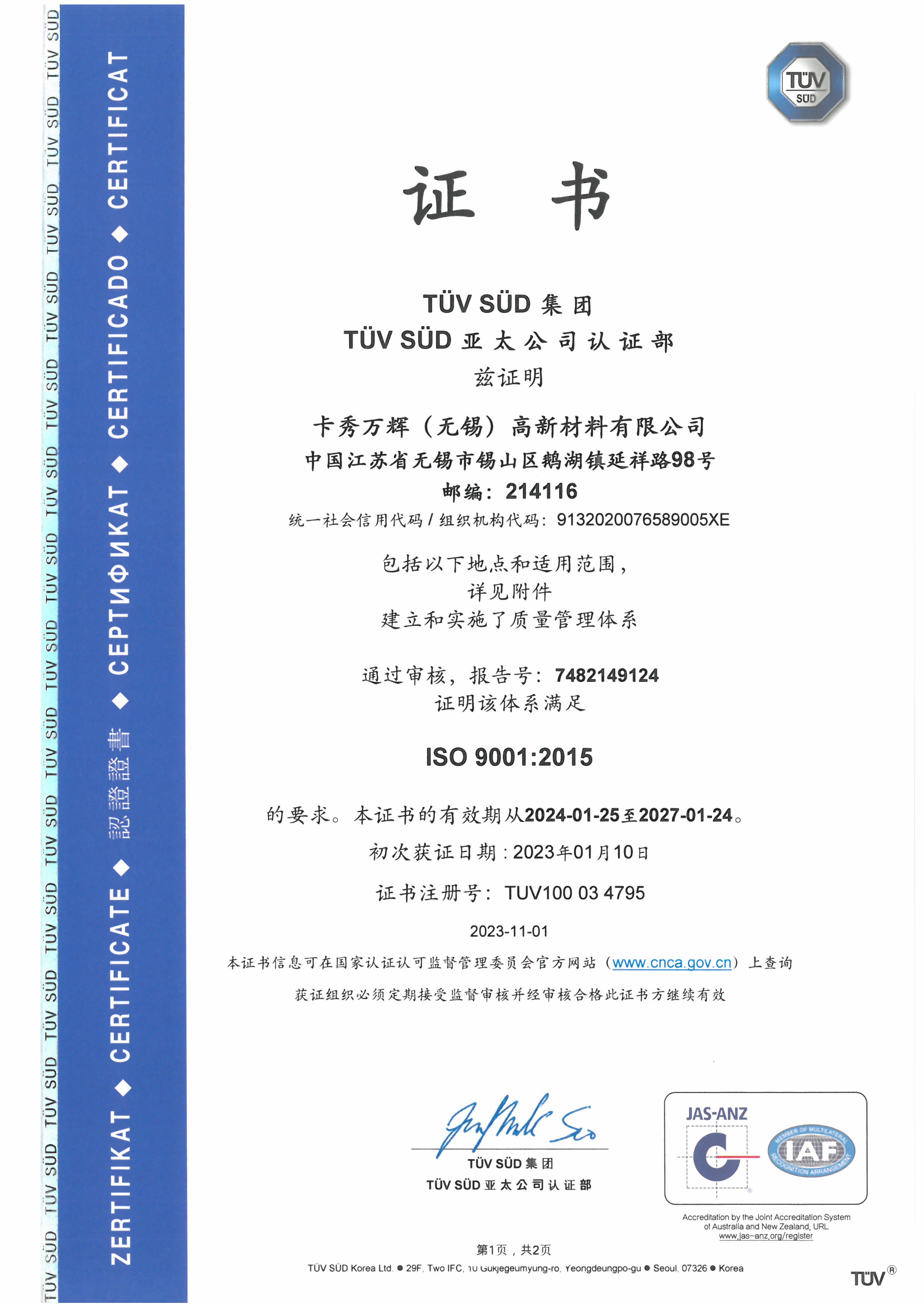 ISO 9001��2015
